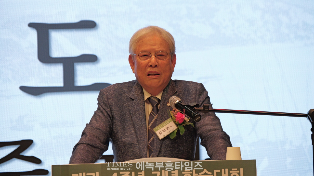 로제타홀 기념관 개관 4주년 기념 학술대회 성료, 통합 선교 유산 조명