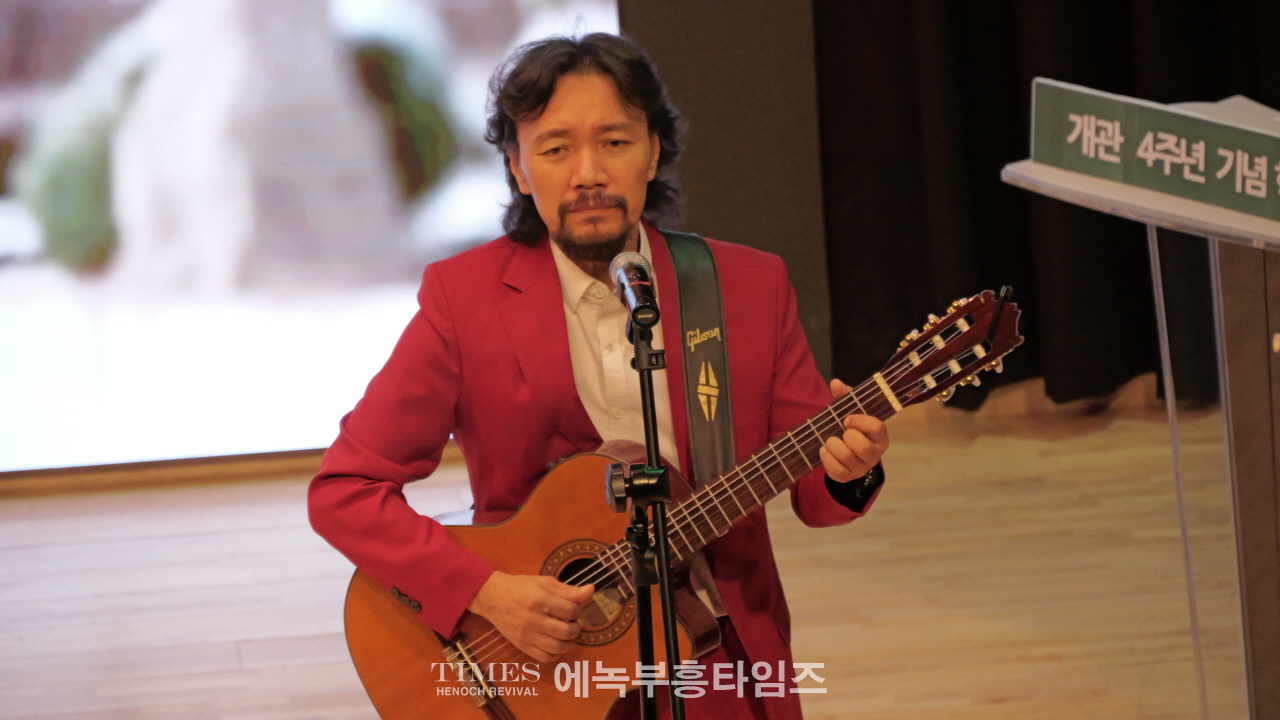 로제타홀 기념관 개관 4주년 기념 학술대회 성료, 통합 선교 유산 조명