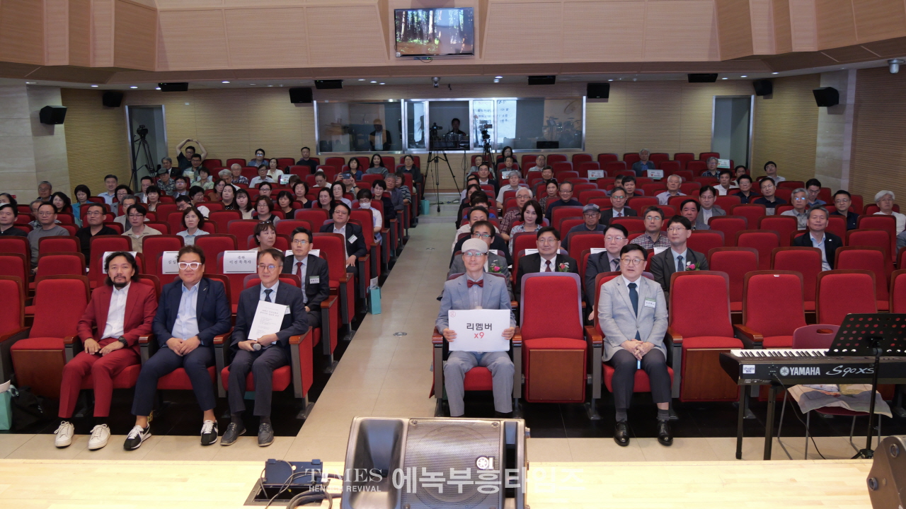 로제타홀 기념관 개관 4주년 기념 학술대회 성료, 통합 선교 유산 조명