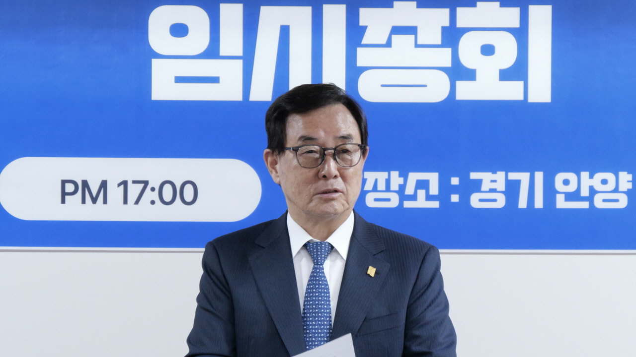 수기총, 임시총회 개최… “연합의 회복과 새 도약” 다짐
