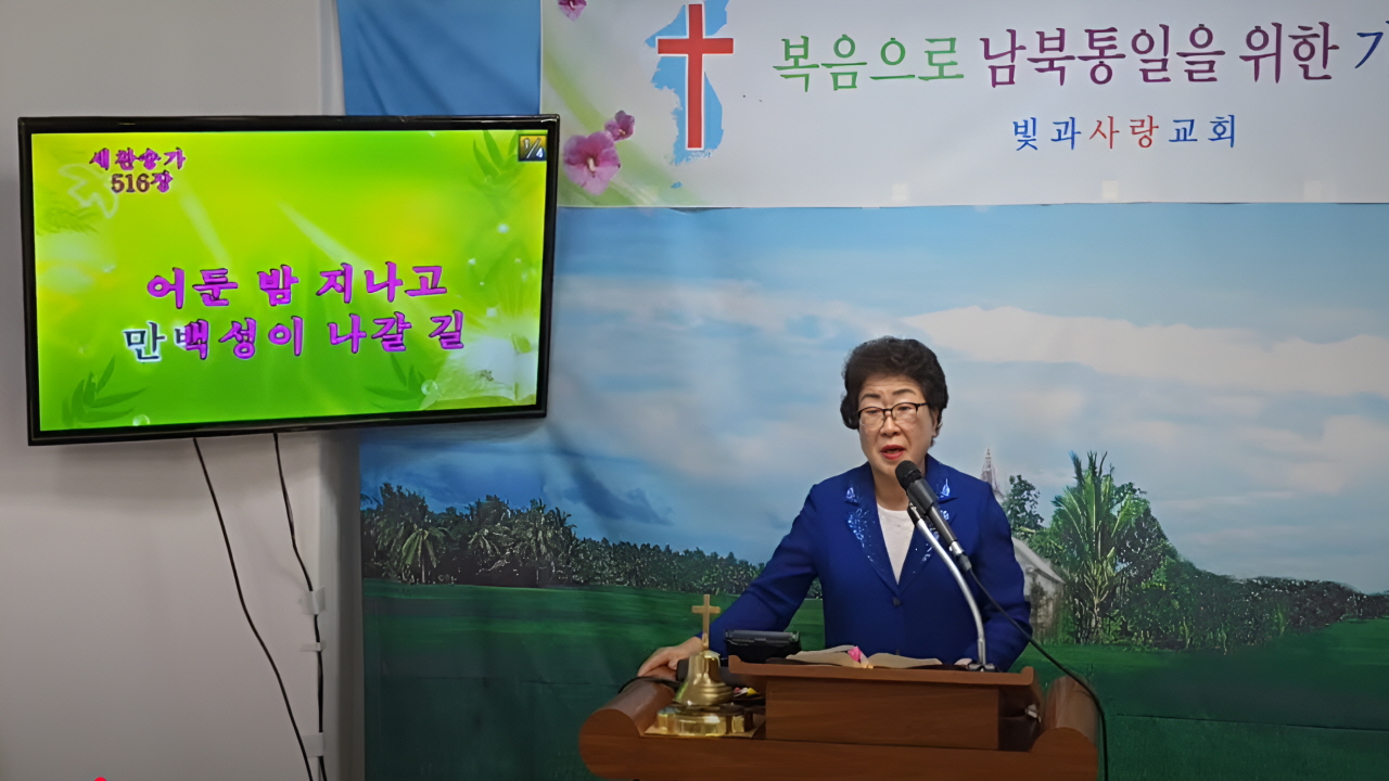 "복음으로 남북통일 이루는 날까지 기도 멈추지 않을 것"