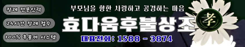 "복음으로 남북통일 이루는 날까지 기도 멈추지 않을 것"
