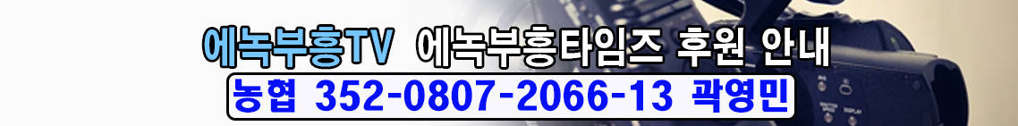 "복음으로 남북통일 이루는 날까지 기도 멈추지 않을 것"
