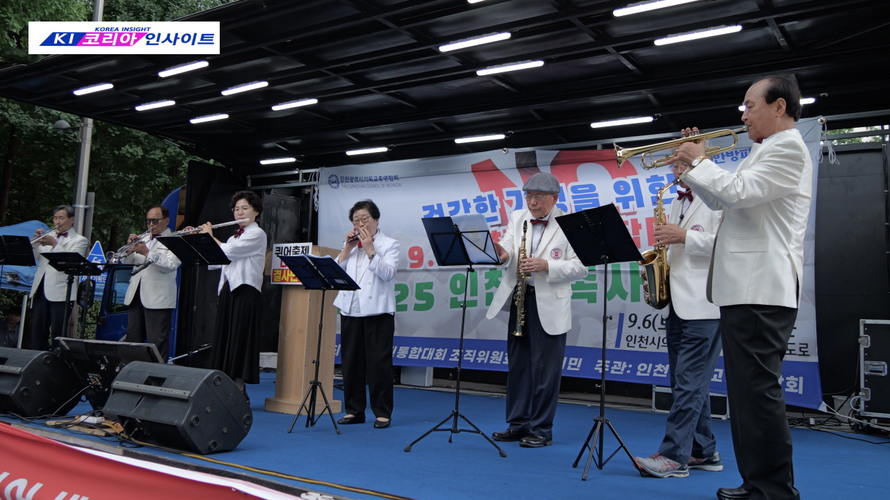 인천퀴어반대측, 퀴어행사장 옆에서 인천가족사랑축제 성대히 가져.