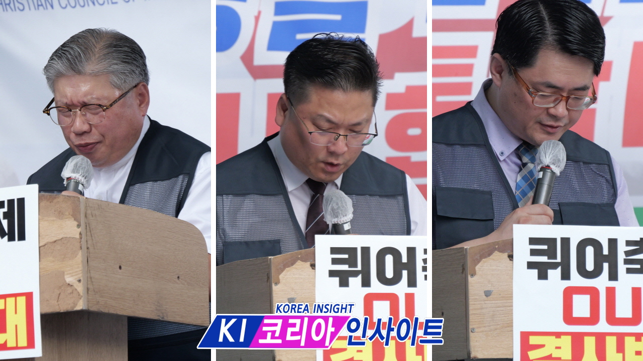 인천퀴어반대측, 퀴어행사장 옆에서 인천가족사랑축제 성대히 가져.