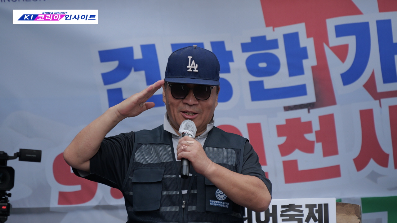 인천퀴어반대측, 퀴어행사장 옆에서 인천가족사랑축제 성대히 가져.