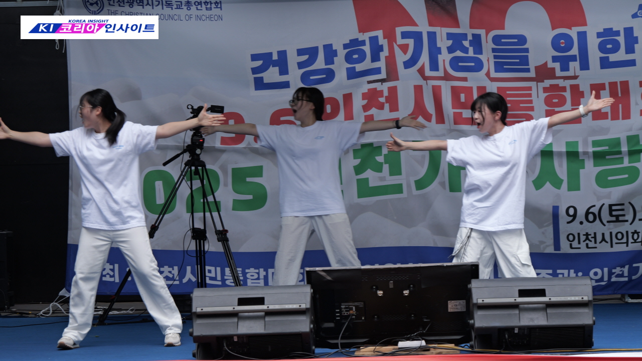인천퀴어반대측, 퀴어행사장 옆에서 인천가족사랑축제 성대히 가져.