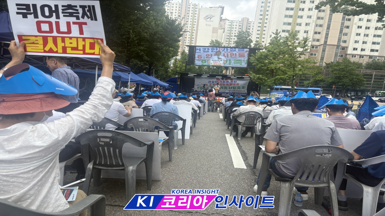인천퀴어반대측, 퀴어행사장 옆에서 인천가족사랑축제 성대히 가져.
