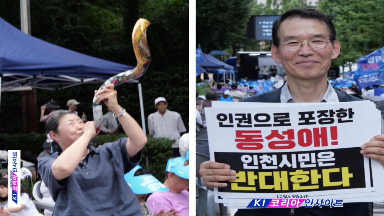 인천퀴어반대측, 퀴어행사장 옆에서 인천가족사랑축제 성대히 가져.