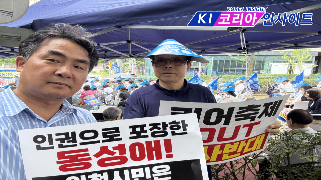 인천퀴어반대측, 퀴어행사장 옆에서 인천가족사랑축제 성대히 가져.