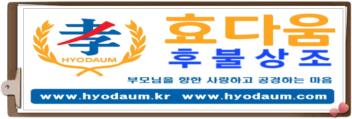 인하대 학생들, 윤석열 대통령 탄핵 반대 시국선언 발표