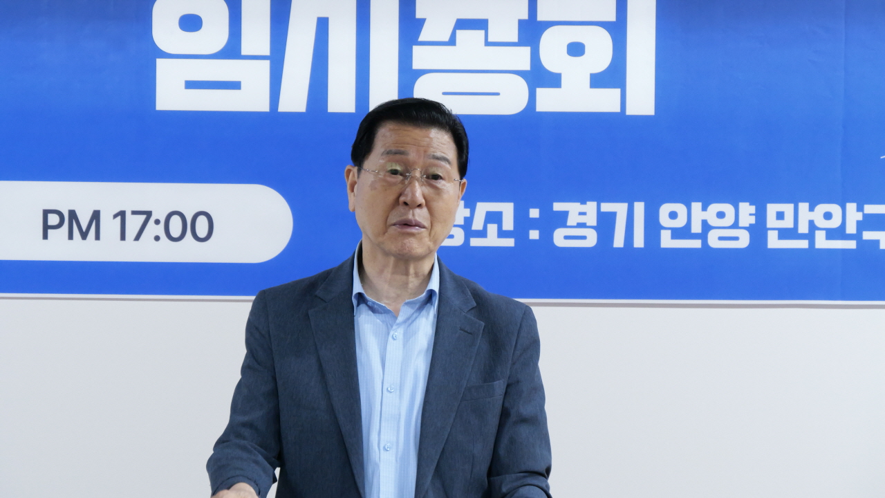 수기총, 임시총회 개최… “연합의 회복과 새 도약” 다짐