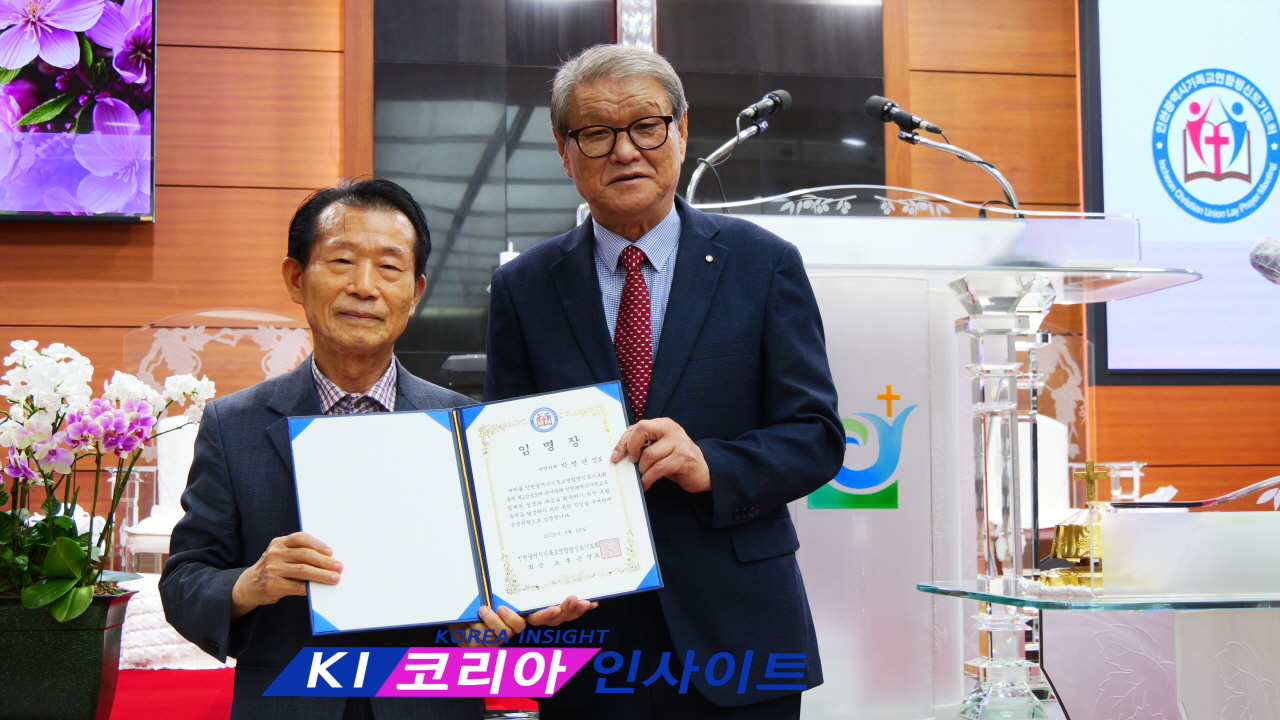인천 교회 평신도, 성령의 불길로 일어난다!