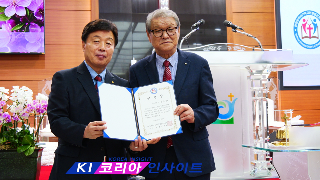 인천 교회 평신도, 성령의 불길로 일어난다!