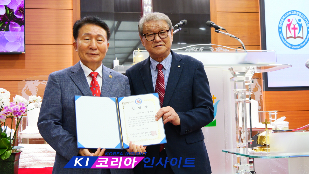 인천 교회 평신도, 성령의 불길로 일어난다!