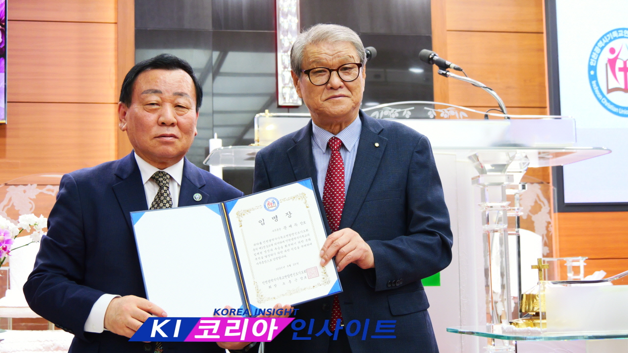 인천 교회 평신도, 성령의 불길로 일어난다!