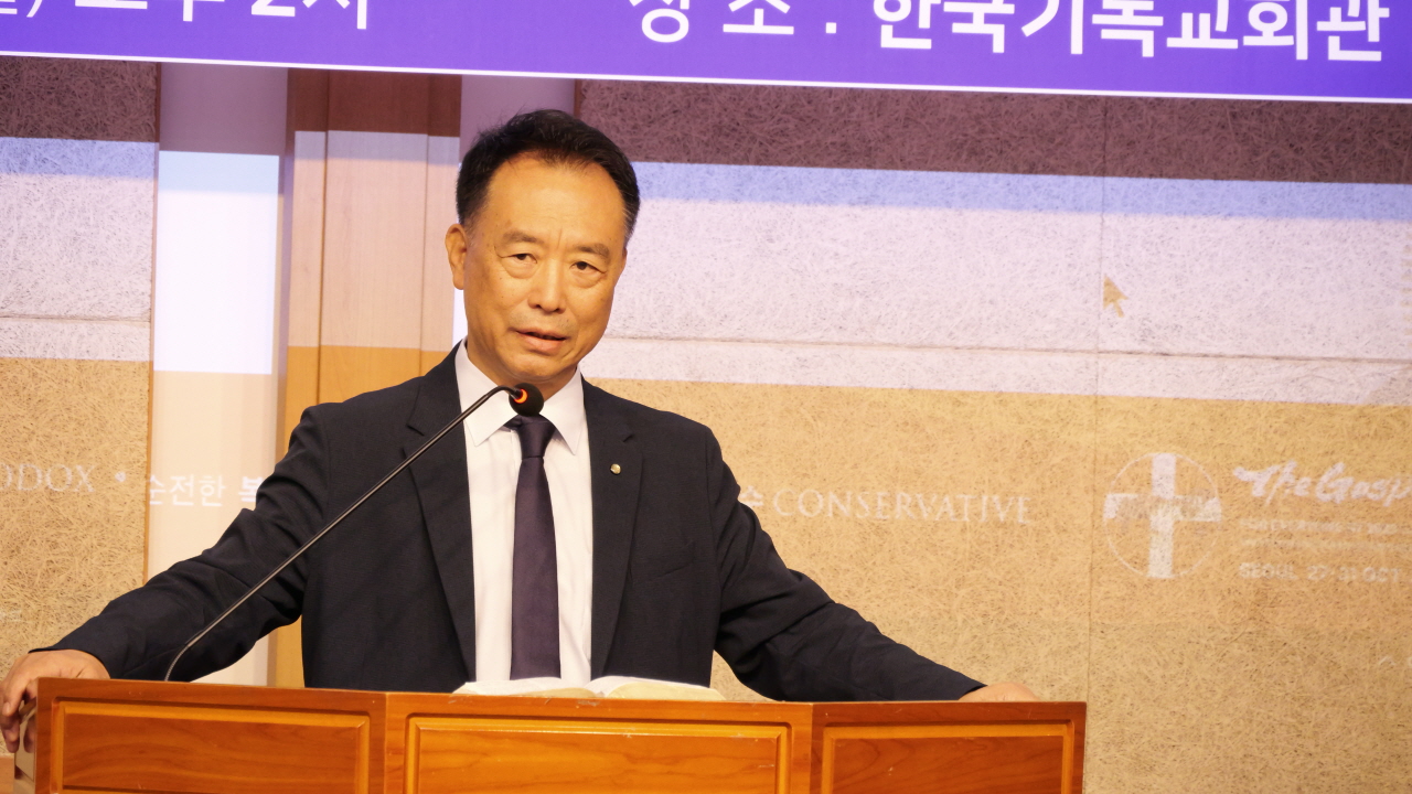 세계복음주의연맹 서울총회 기자회견, 논란 해명 및 한국교회 연합 강조