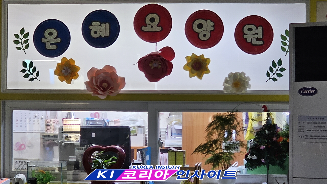 “복음의 감동에서 사회 섬김까지… 문태광 목사, 믿음과 은혜로 걸어온 헌신의 길”