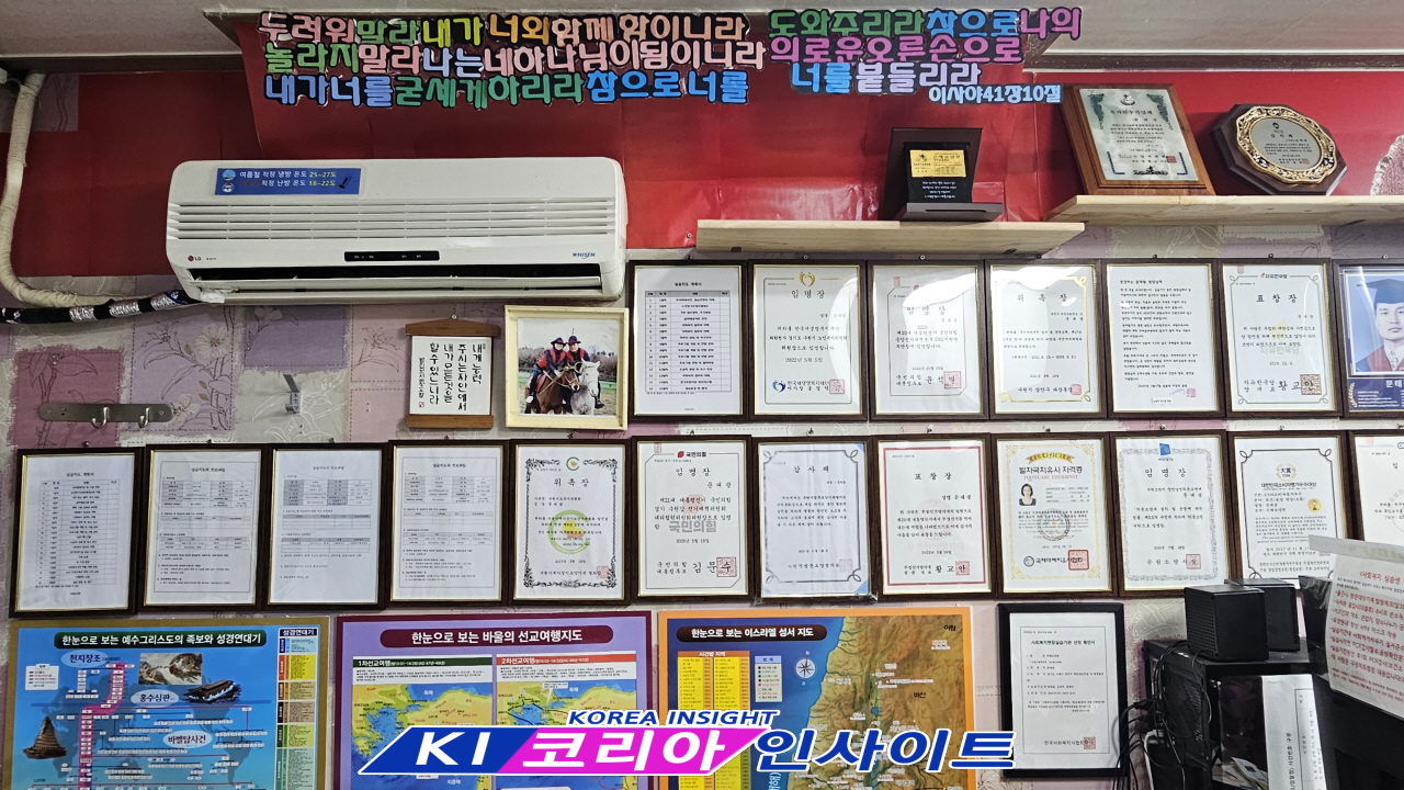 “복음의 감동에서 사회 섬김까지… 문태광 목사, 믿음과 은혜로 걸어온 헌신의 길”