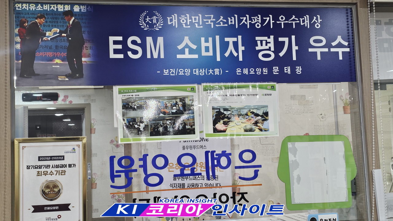 “복음의 감동에서 사회 섬김까지… 문태광 목사, 믿음과 은혜로 걸어온 헌신의 길”