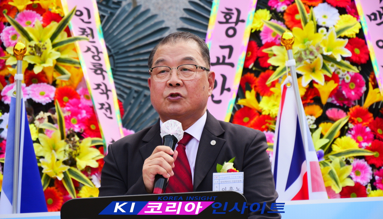 “자유를 지킨 기적의 현장” 인천상륙작전 75주년 전승기념식 성료