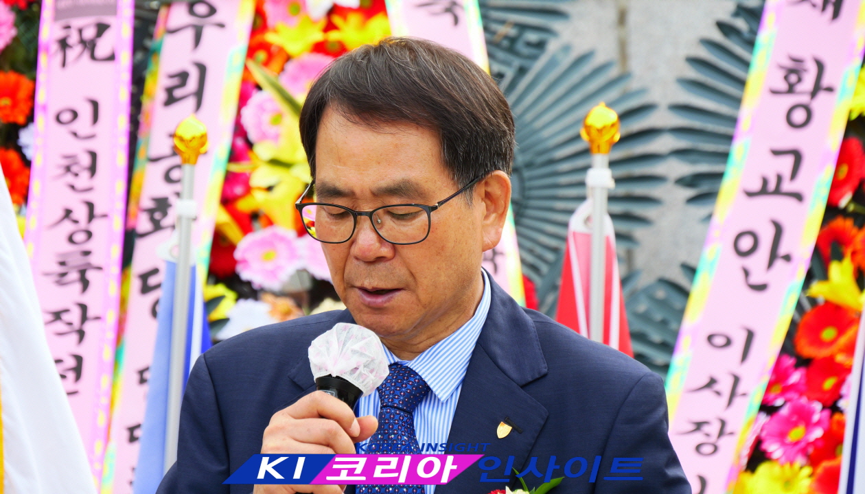 “자유를 지킨 기적의 현장” 인천상륙작전 75주년 전승기념식 성료