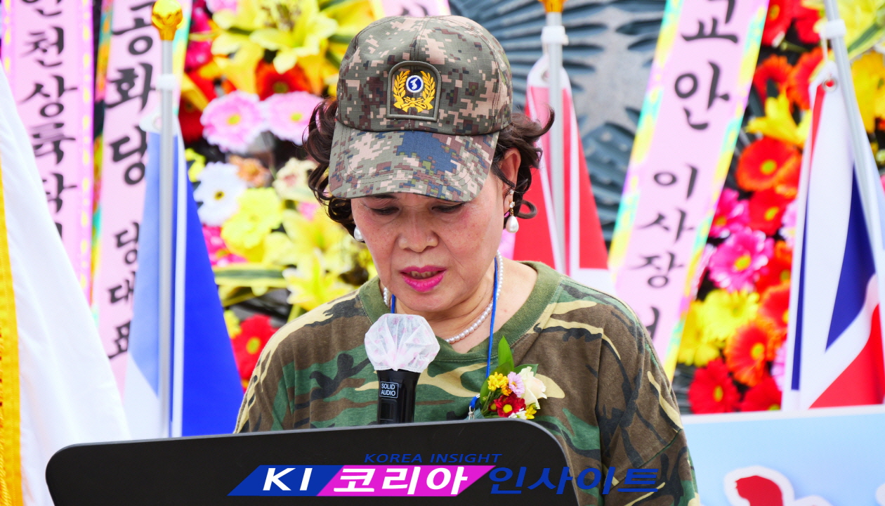 “자유를 지킨 기적의 현장” 인천상륙작전 75주년 전승기념식 성료