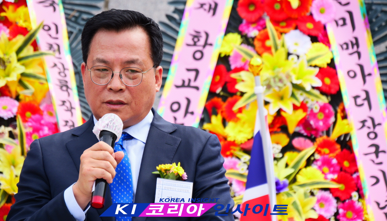 “자유를 지킨 기적의 현장” 인천상륙작전 75주년 전승기념식 성료
