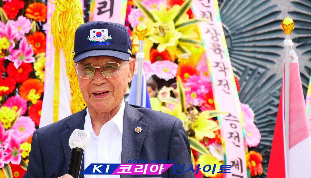 “자유를 지킨 기적의 현장” 인천상륙작전 75주년 전승기념식 성료