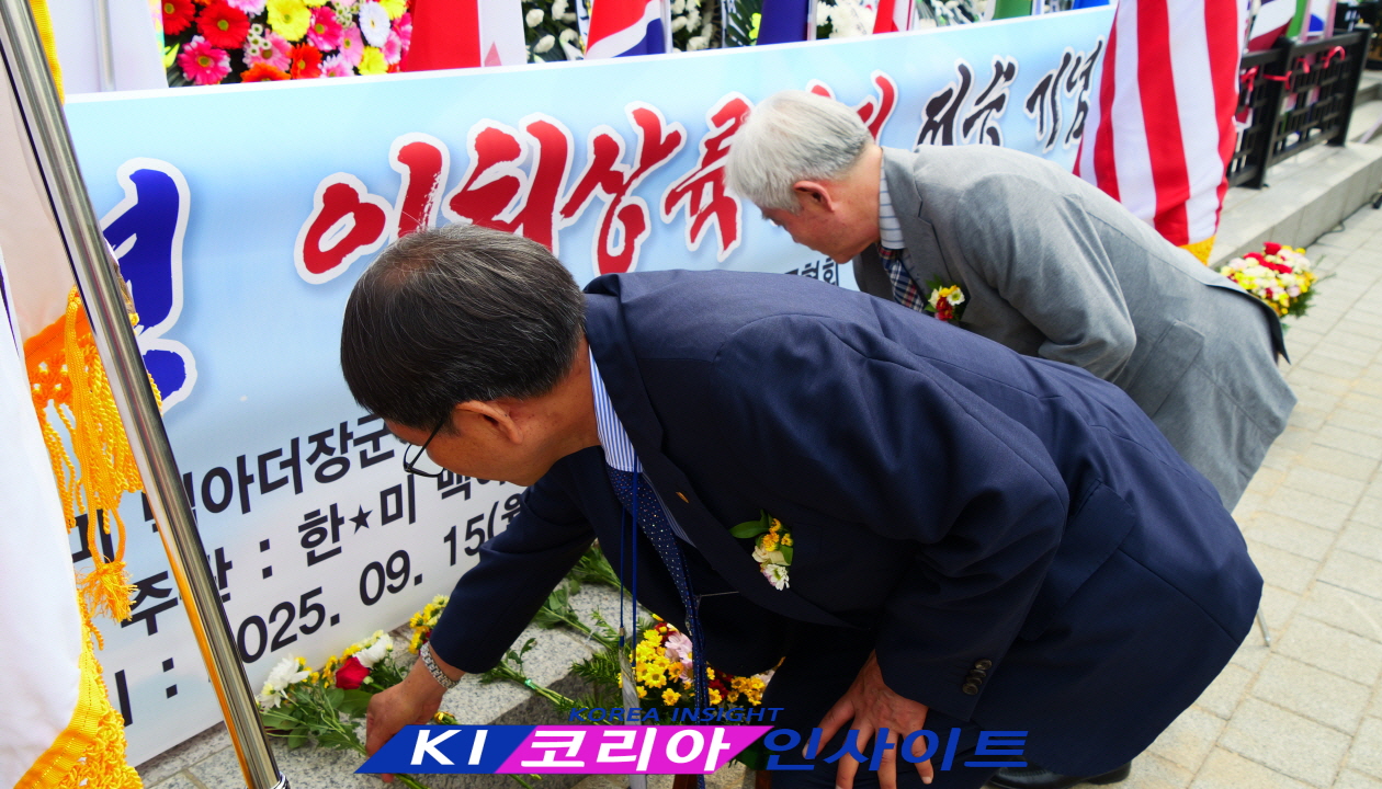 “자유를 지킨 기적의 현장” 인천상륙작전 75주년 전승기념식 성료