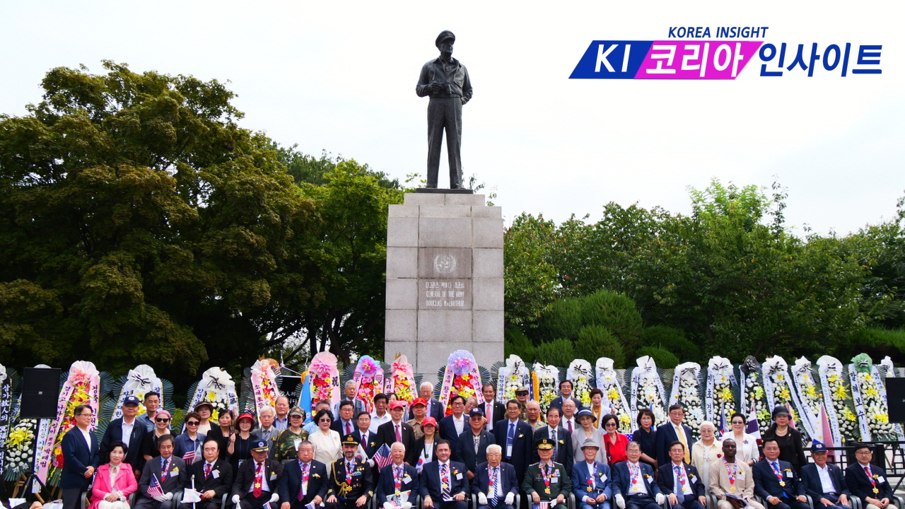 “자유를 지킨 기적의 현장” 인천상륙작전 75주년 전승기념식 성료