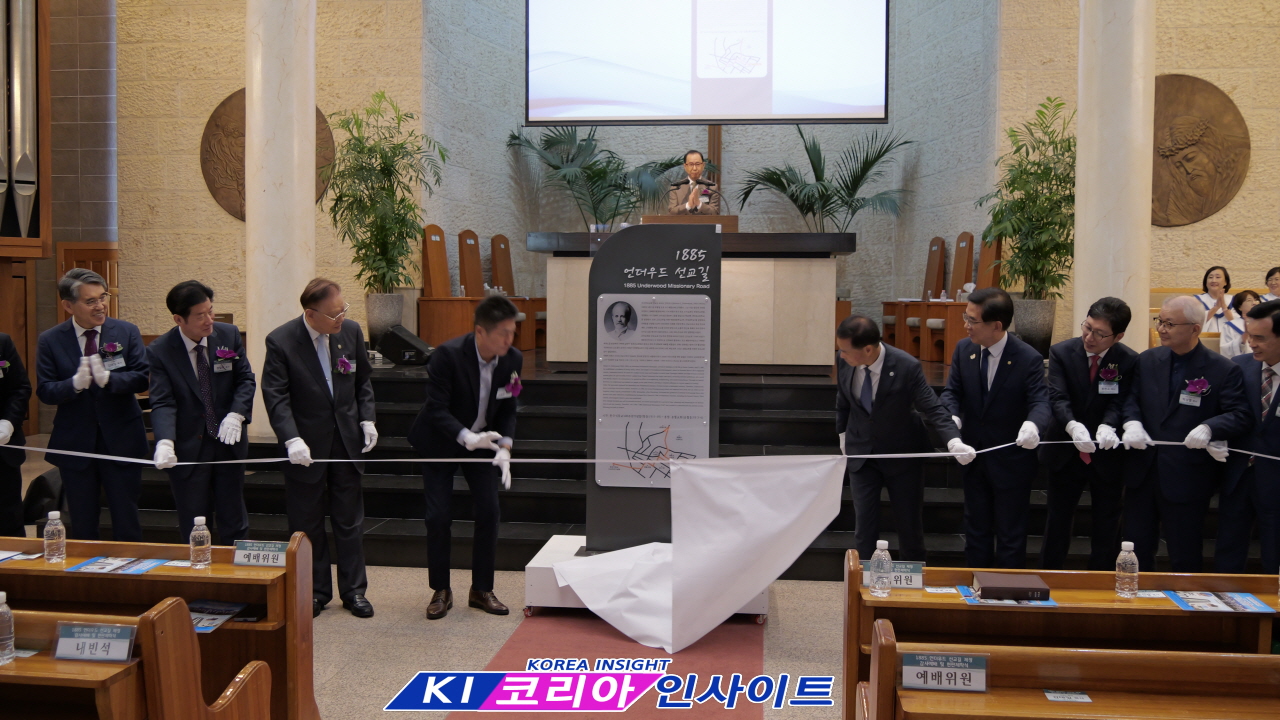 “140년 전 선교사의 발자취, 인천에 살아있다” ‘1885 언더우드 선교길’ 현판 제막