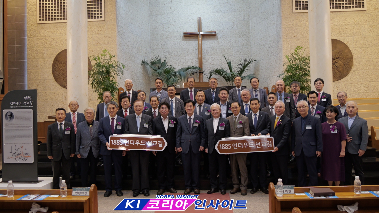 “140년 전 선교사의 발자취, 인천에 살아있다” ‘1885 언더우드 선교길’ 현판 제막