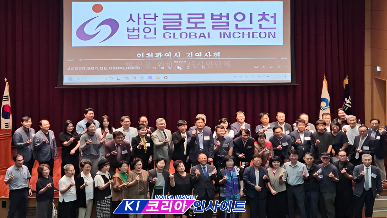 글로벌인천포럼, AI 시대 학교와 교사의 새로운 역할 모색해