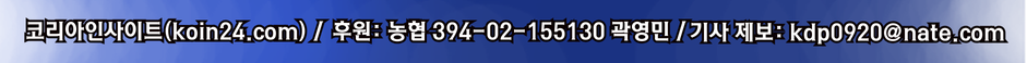 (상보) 한국교회, 손현보 목사 구속은 "종교 탄압"... 정부에 즉각 석방 촉구 및 강력 경고