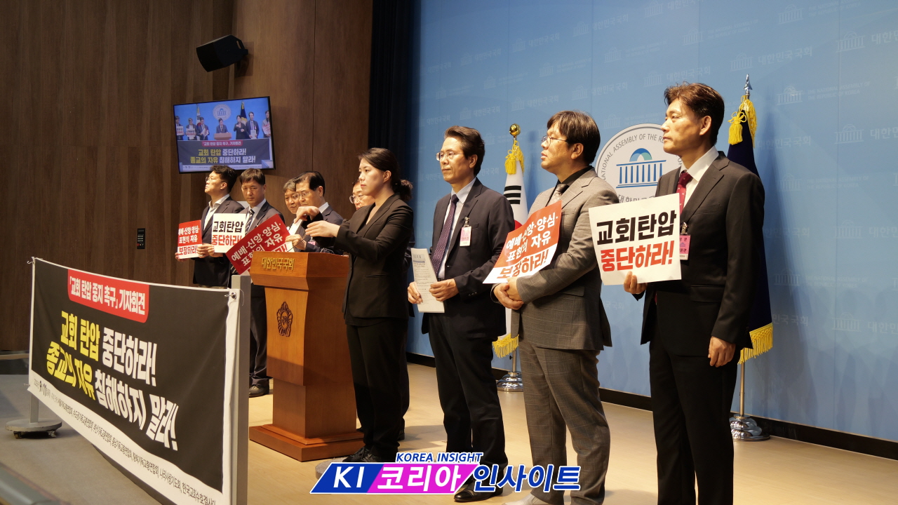 (중보) 손현보 목사 구속에 교계 반발 기자회견 가져