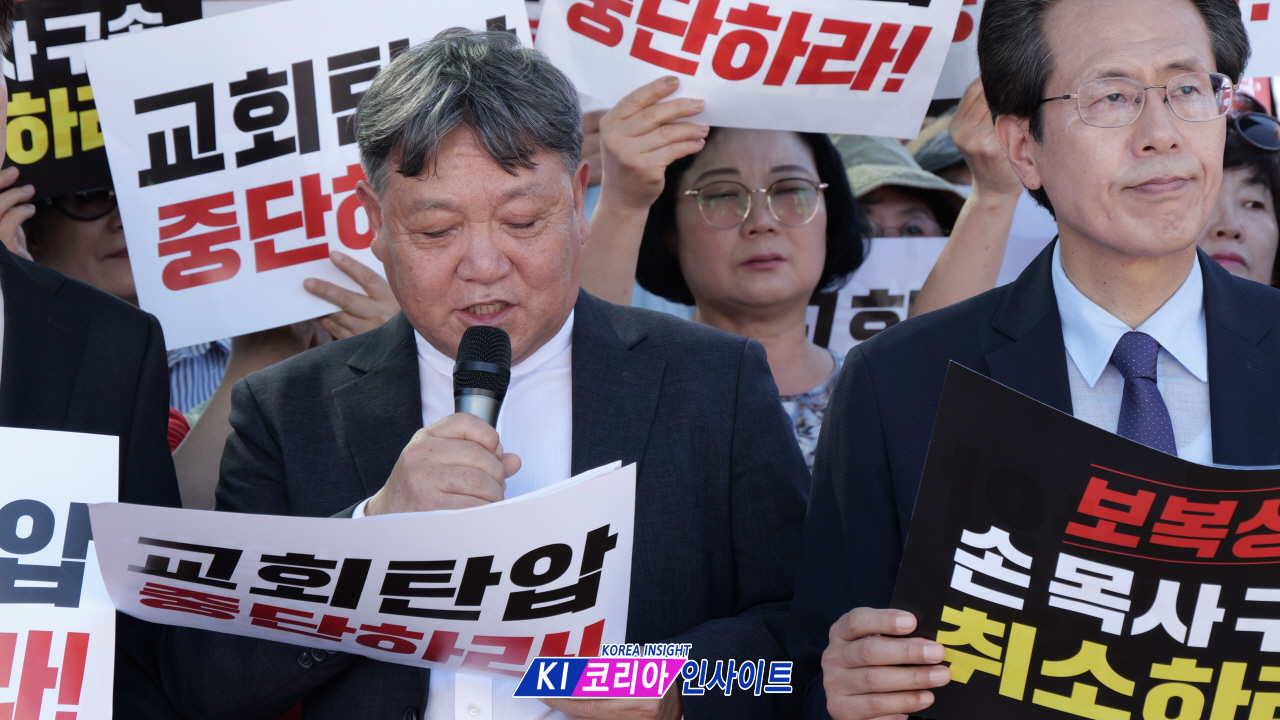 (상보) 한국교회, 손현보 목사 구속은 "종교 탄압"... 정부에 즉각 석방 촉구 및 강력 경고