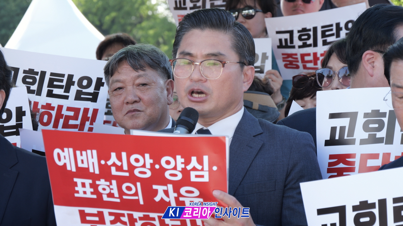 (상보) 한국교회, 손현보 목사 구속은 "종교 탄압"... 정부에 즉각 석방 촉구 및 강력 경고