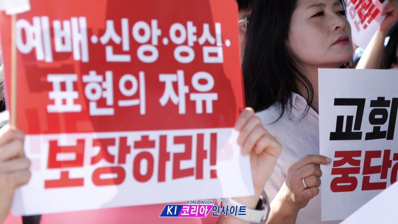 (상보) 한국교회, 손현보 목사 구속은 "종교 탄압"... 정부에 즉각 석방 촉구 및 강력 경고