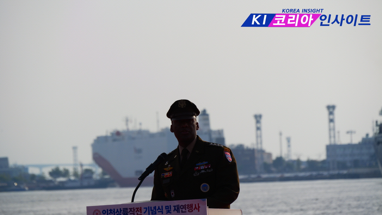 인천상륙작전 75주년 전승기념식, 인천 8부두서 거행