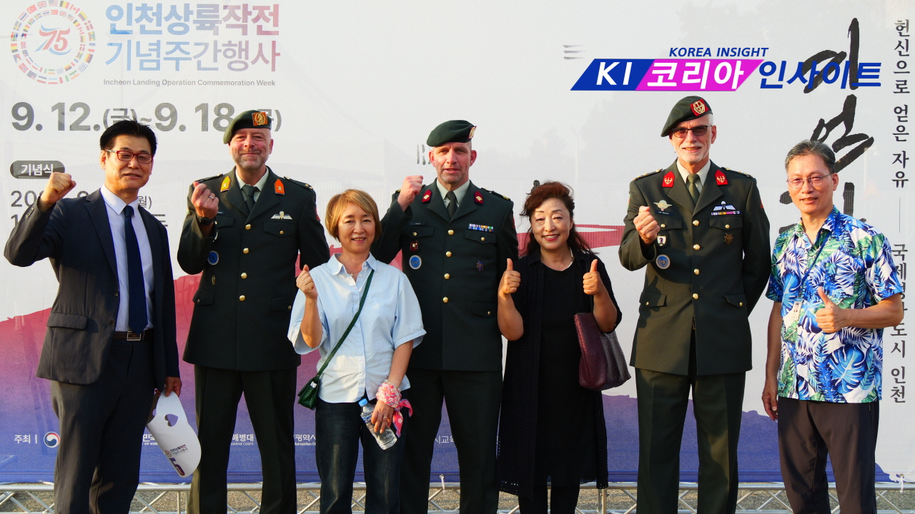 인천상륙작전 75주년 전승기념식, 인천 8부두서 거행