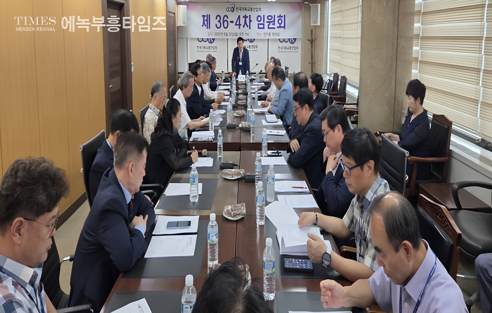 한기총 임원회서 WEA 이단성 조사 이대위 이첩 및 임원 보선 결의해