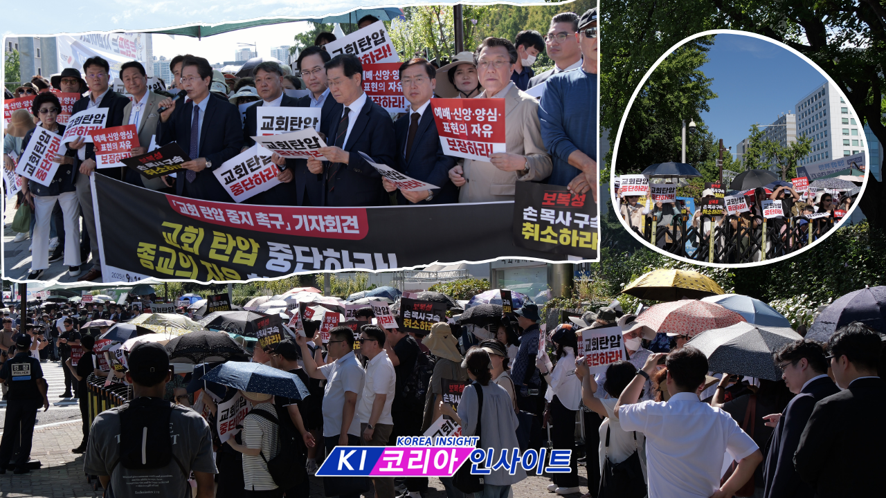 (하보) 종교와 표현의 자유를 침해하는 부당한 손현보 목사 구속 강력 규탄한다!