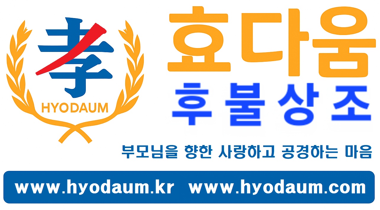 한기총 임원회서 WEA 이단성 조사 이대위 이첩 및 임원 보선 결의해