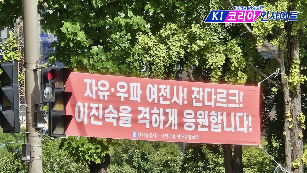 이진숙 방통위원장 퇴임에 "자유민주주의 위기, 공산화 직전" 규탄 목소리 내