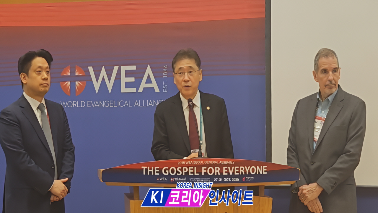 [심층 보도] 세계복음주의연맹(WEA) 서울 총회 둘째 날 브리핑: 124개국 참가, 아시아 교회 컨텍스트 반영한 ‘서울 선언문’ 초읽기