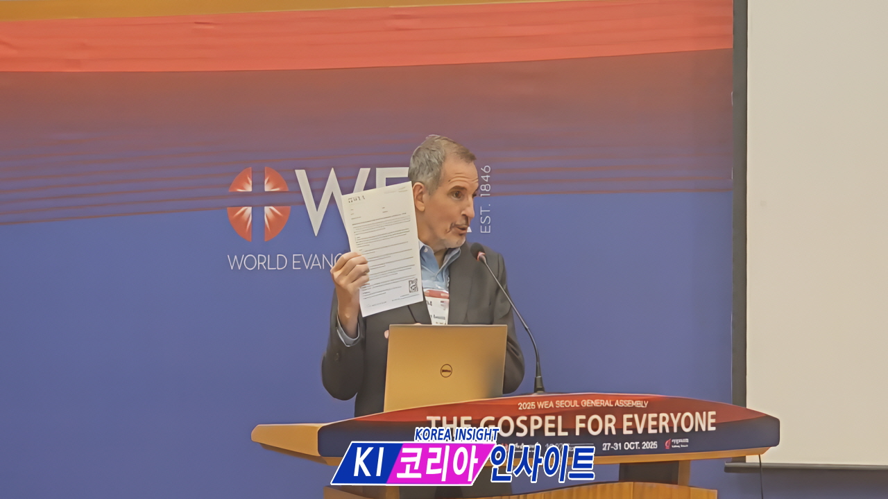 [심층 보도] 세계복음주의연맹(WEA) 서울 총회 둘째 날 브리핑: 124개국 참가, 아시아 교회 컨텍스트 반영한 ‘서울 선언문’ 초읽기
