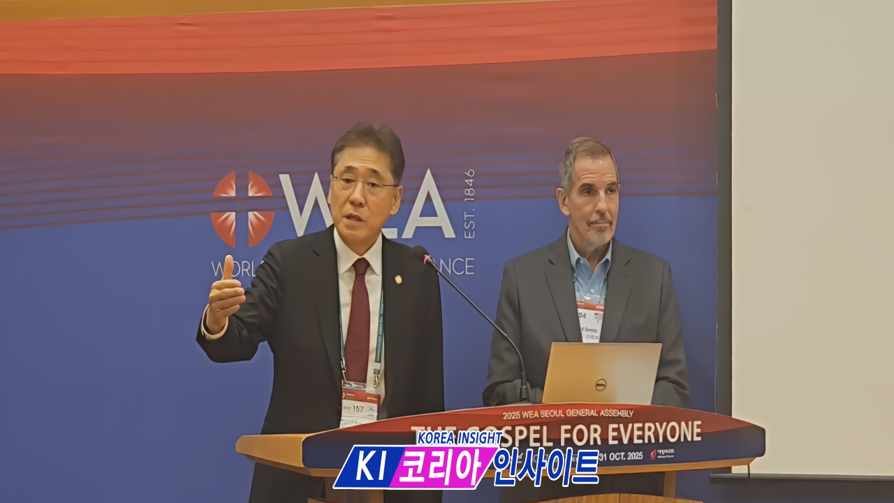 [심층 보도] 세계복음주의연맹(WEA) 서울 총회 둘째 날 브리핑: 124개국 참가, 아시아 교회 컨텍스트 반영한 ‘서울 선언문’ 초읽기