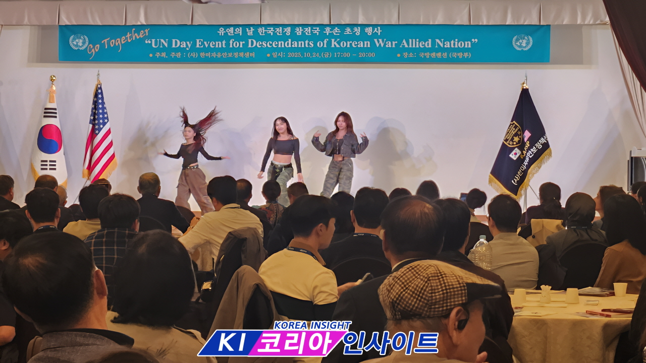 유엔의 날, 한국전 참전국 후손들 한자리에… “오늘의 자유, 그들의 희생 덕분입니다”