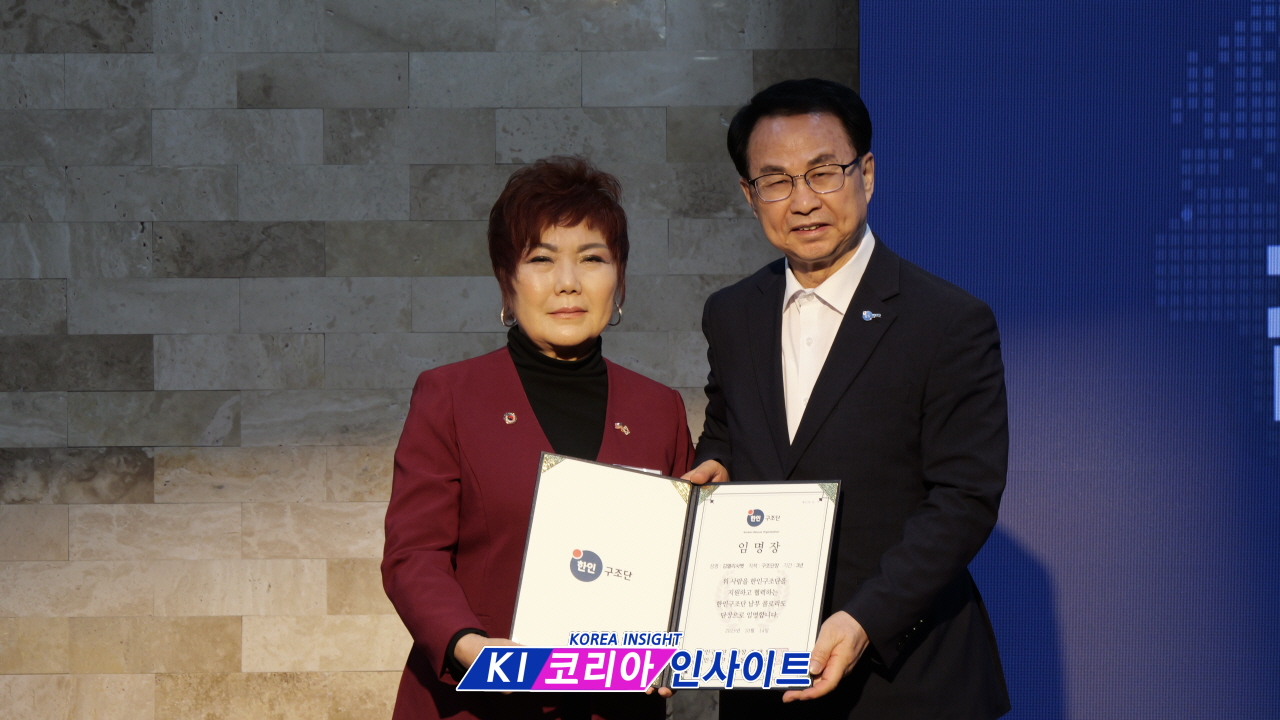 [심층 분석] 2025년 한인구조단 시스템 발표회: 긴급 구조부터 사회 정착까지, 전방위적 지원 시스템의 구체적 작동 방식